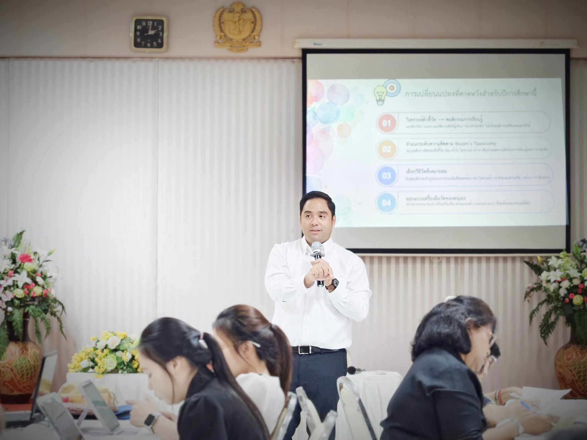 กิจกรรม