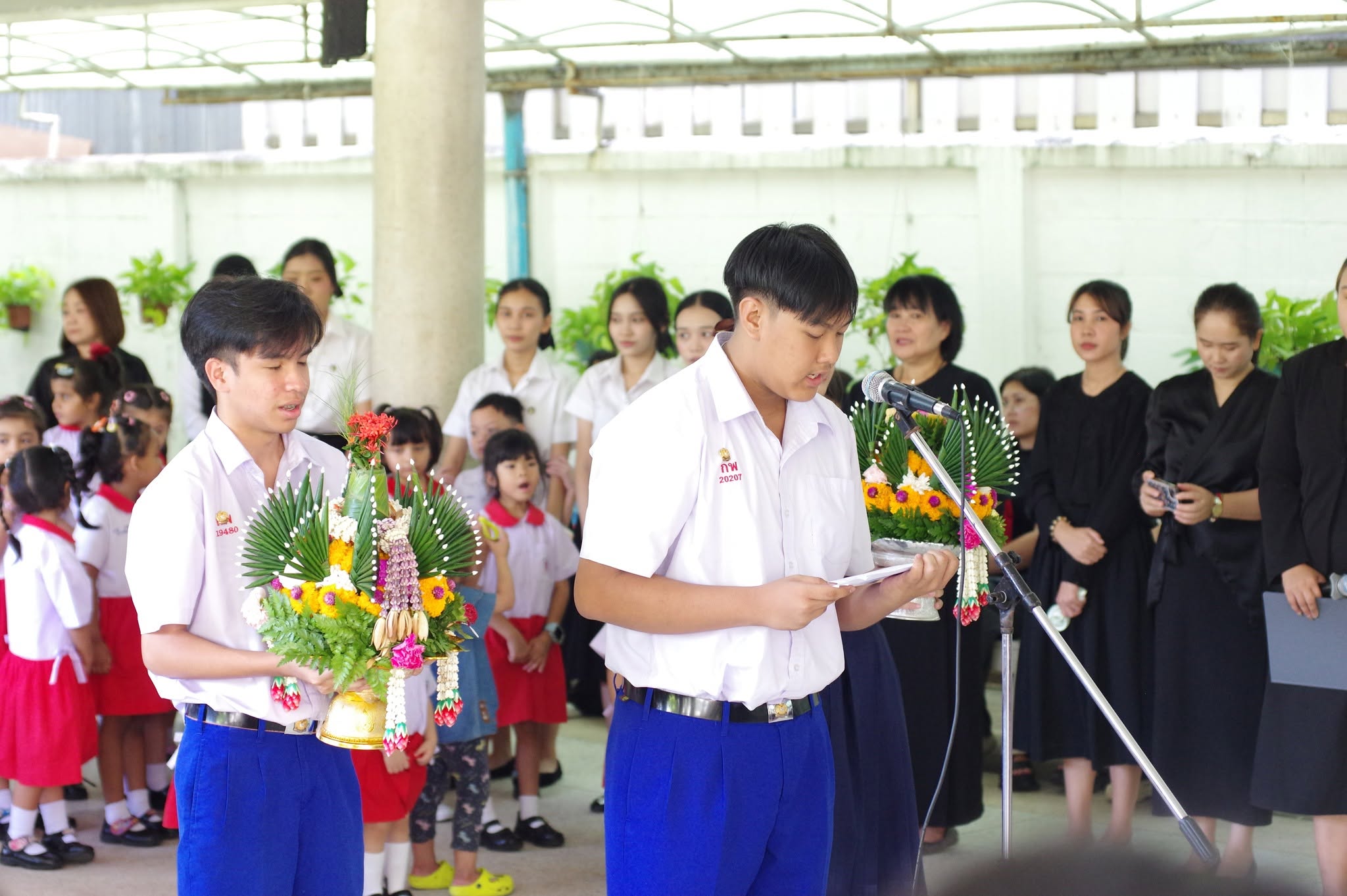 กิจกรรม