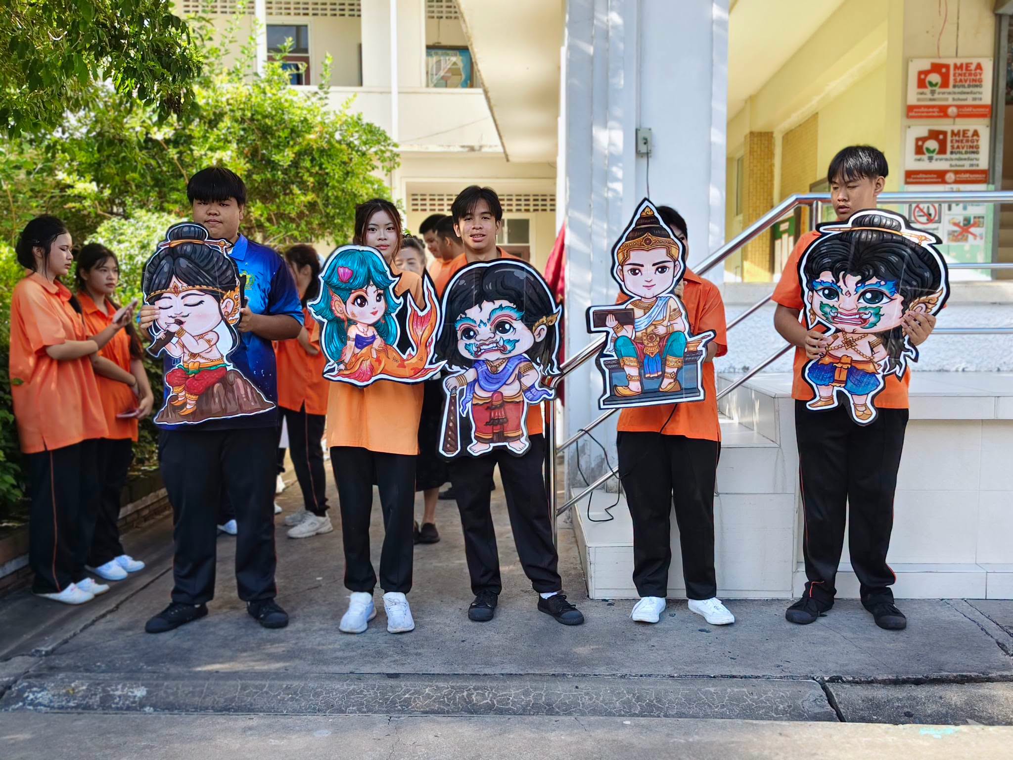 กิจกรรม