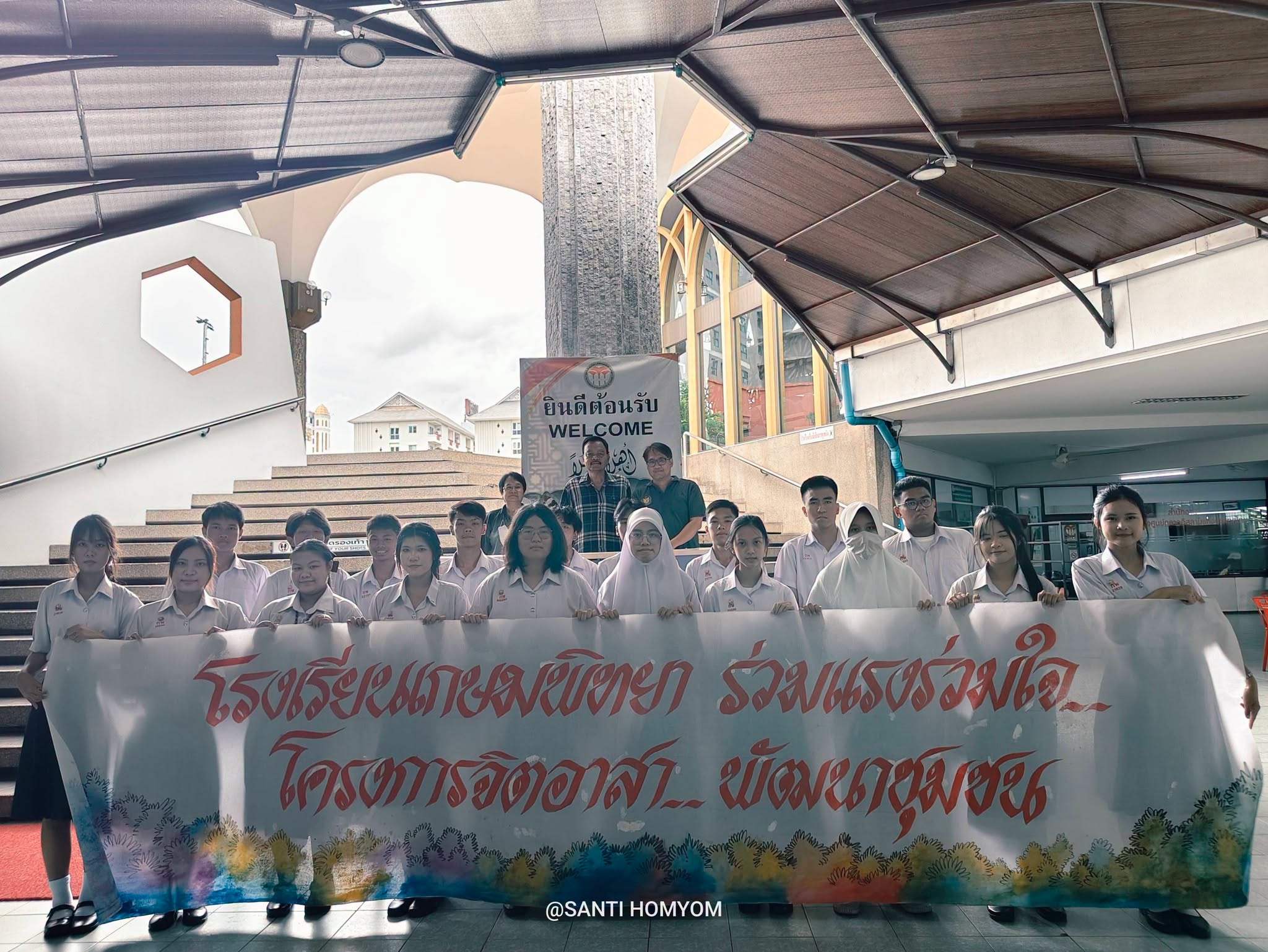 กิจกรรม
